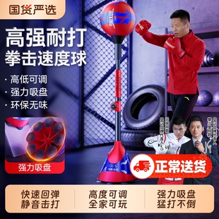 OES拳击训练器反应球成人儿童家用室内躲闪反应回弹健身速度球靶