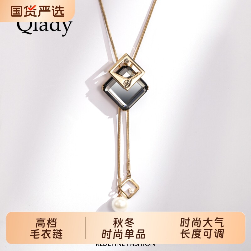 毛衣链大气高档轻奢高级感毛衣配饰秋冬项链女款新款长款吊坠挂件
