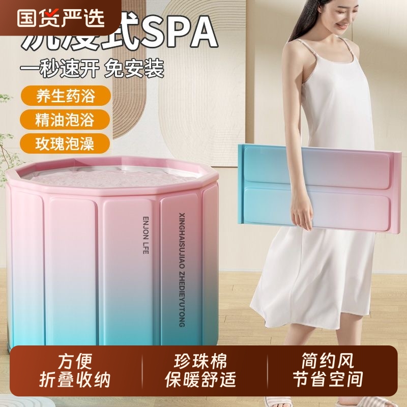 泡澡桶大人折叠成人家用浴缸专用全身泡浴桶儿童洗澡盆可坐洗澡桶
