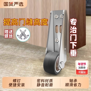 承重静音万向轮轮子橡胶轮防门下垂滑轮神器尼龙脚轮门下垂支撑轮