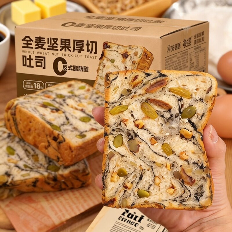 全麦坚果厚切吐司无蔗糖手撕面包营养早餐零食代餐健康休闲食品