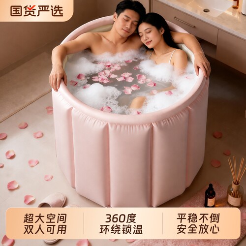 情侣双人折叠泡澡桶家用可坐浴桶