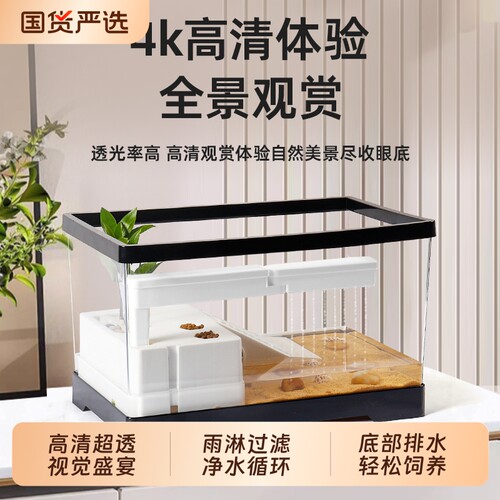 亚克力小型养龟缸|超2.2万次加购