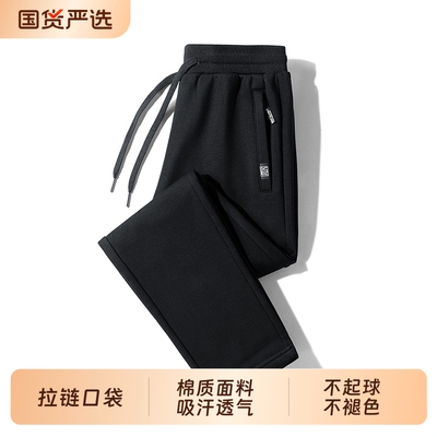 春秋男士休闲裤直筒长裤松紧腰运动裤冬季加绒束脚卫裤棉质休闲裤