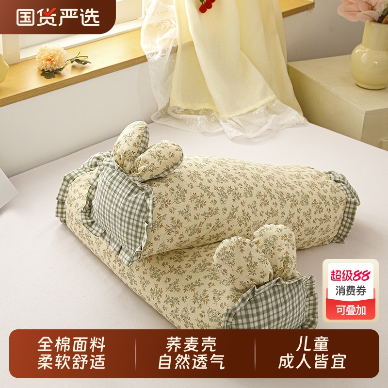 全棉双层纱可爱兔子荞麦枕
