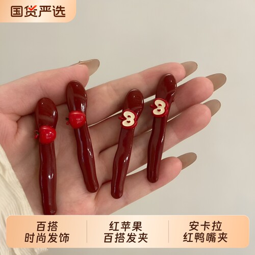 韩国可爱小苹果刘海发夹发卡安卡拉颜值侧边鸭嘴一字夹发饰水果