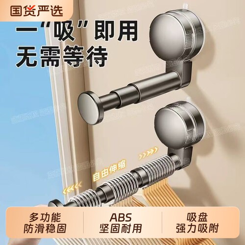 吸盘衣架收纳神器阳台家用多功能伸缩免打孔无痕挂衣架子墙上壁挂