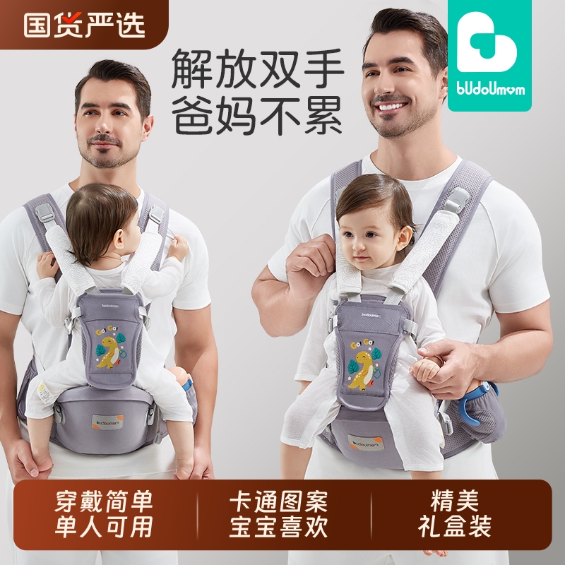 婴儿透气腰凳婴幼儿背带纯棉轻便四季多功能前后两用外出抱娃神器