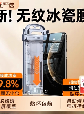 手机膜适用华为mate60propura80新款mate70水凝膜pura70P60P50P4050/40nova14高清保护贴膜热弯曲面黑边曲屏