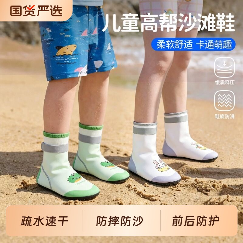 儿童长白兔沙滩鞋|超9000次加购图片