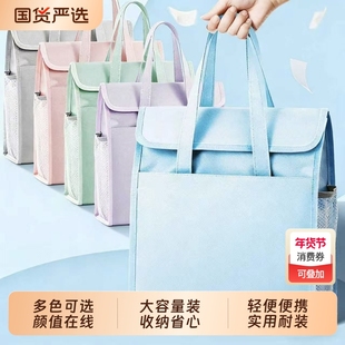 学生手提补习袋大容量A4帆布包美术收纳袋高颜值书袋初中生作业补课包男孩女生学习手提袋轻便资料袋