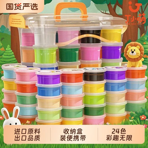 丁小萌超轻粘土24色幼儿园专用