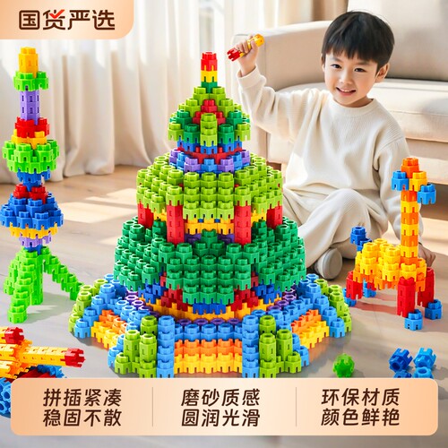 六角积木大颗粒拼装|千人加购