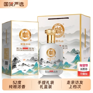 白水杜康纯粮浓香大瓶白酒水御窖江山送礼老丈人节日52度500ml