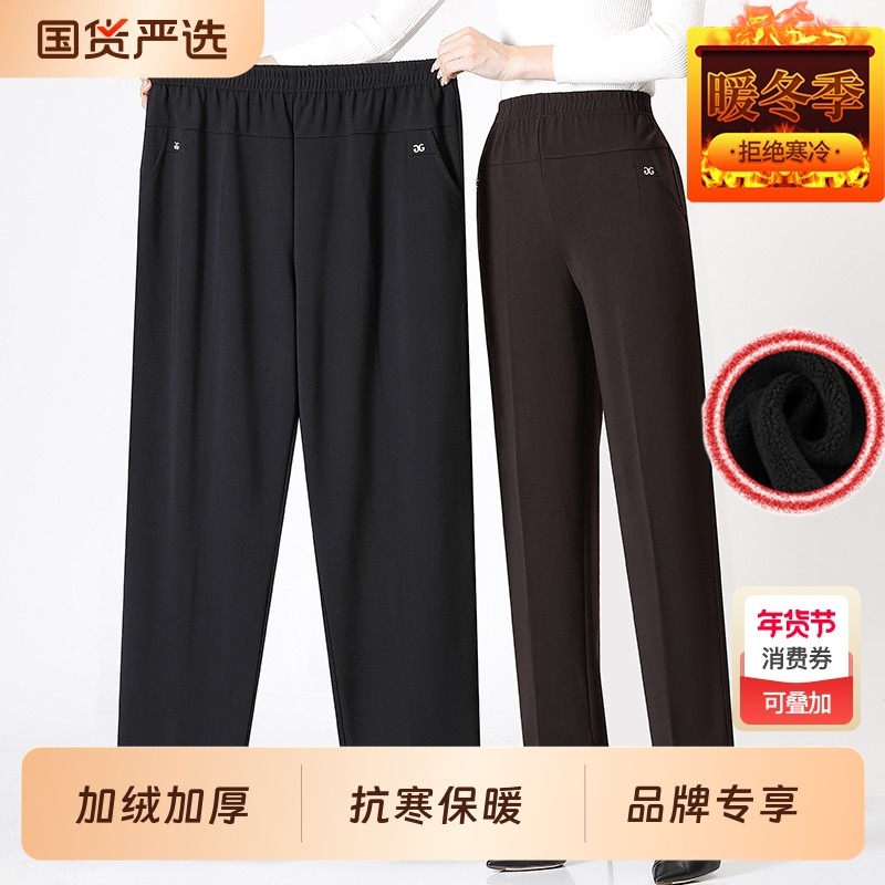 大码妈妈裤子冬季加绒长裤奶奶春秋宽松直筒裤中老年女裤小个子,女装/女士精品,中老年女装,淘宝优惠券,粉丝福利购,淘宝优惠卷