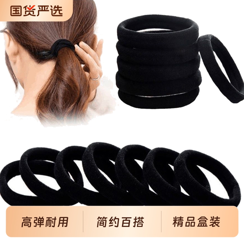 高弹力发圈女高马尾发绳简约百搭耐用皮筋扎头发粗头绳不伤发头饰