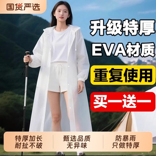 一次性雨衣长款 加厚全身防暴雨成人外穿单人户外登爬山旅行便携款