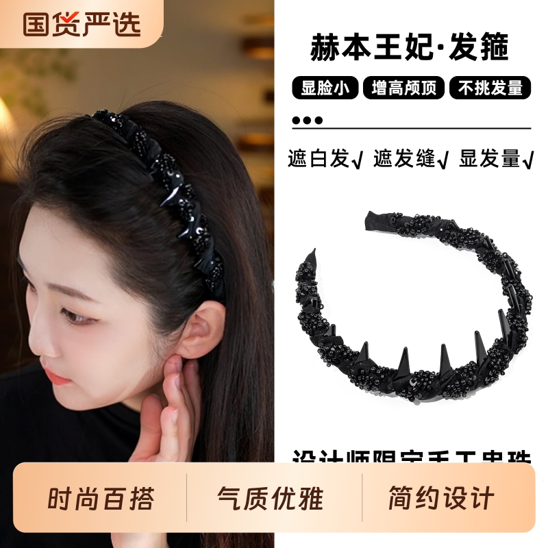 铂思亚巴黎王妃发箍新款轻奢压发头箍高级感小香风手工串珠发箍