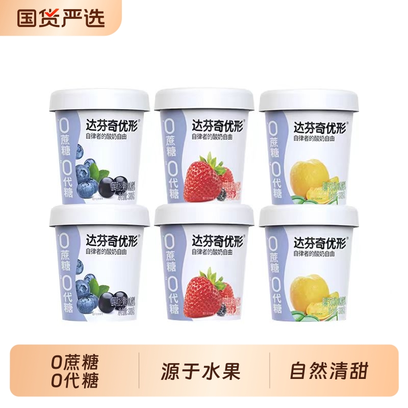 达芬奇优形低温酸奶320g