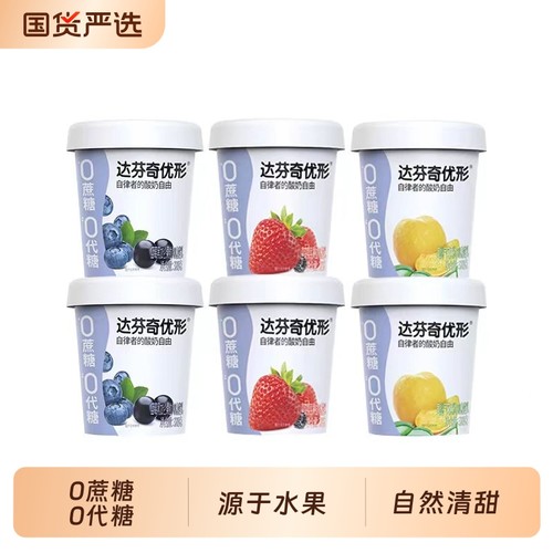 达芬奇优形低温酸奶320g