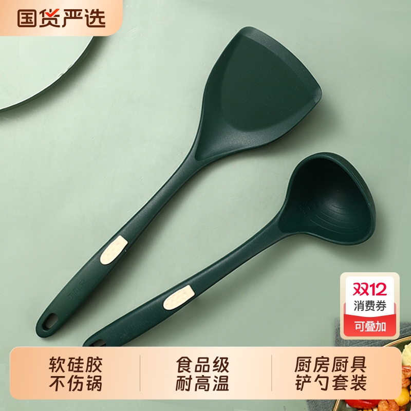 闪闪优品硅胶厨具耐高温食品级