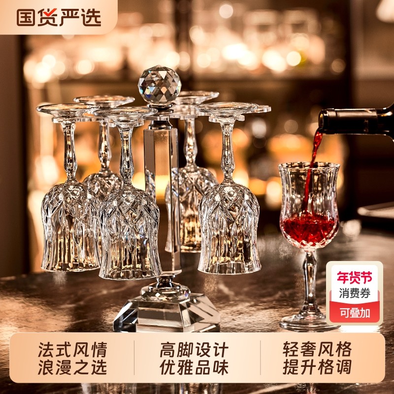 青苹果法式家用水晶红酒杯轻奢高档葡萄酒杯高脚杯醒酒器套装微醺