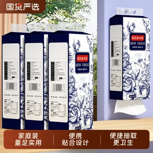 纸巾抽纸家用卫生纸餐巾纸擦手纸批发实惠 10大提2880系整箱悬挂式