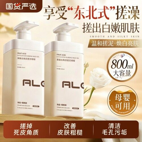 山拇&全网热销100w+!搓泥宝第1名