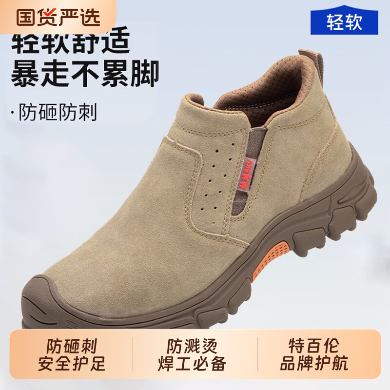 四季电焊工劳保鞋男款透气防烫花防砸防刺绝缘耐磨工地牛皮不累脚