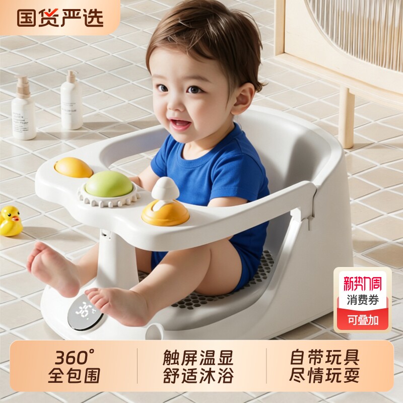 宝宝洗澡神器可托架婴儿洗澡座椅新生儿童浴盆防滑学坐凳可坐可躺