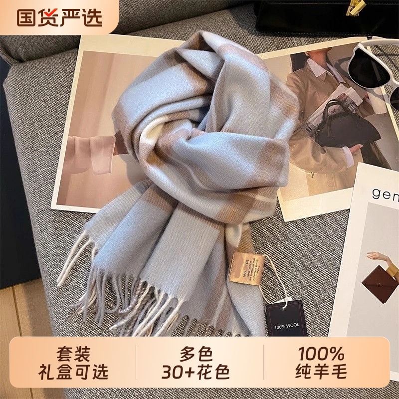 英伦100%羊毛格子围巾女冬季学生男保暖情侣围脖生日礼物黑白流苏