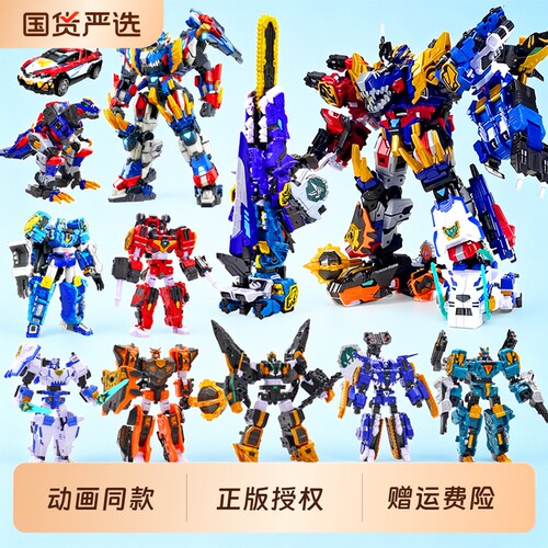 玩坏换新送赠品官方正版