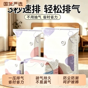 免抽气家用立体收纳压缩袋抽压两用换季衣服棉被真空压缩收纳袋
