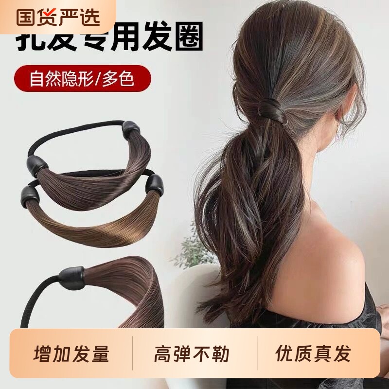 假发发圈扎头绳2025新款高端橡皮筋女扎头发马尾发绳饰品头饰真发