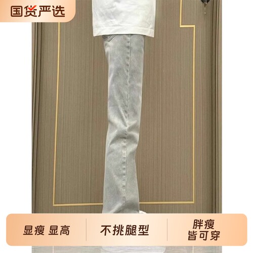 水泥烟灰色牛仔裤男秋季新款美式复古vibe裤子窄版显瘦直筒微喇裤