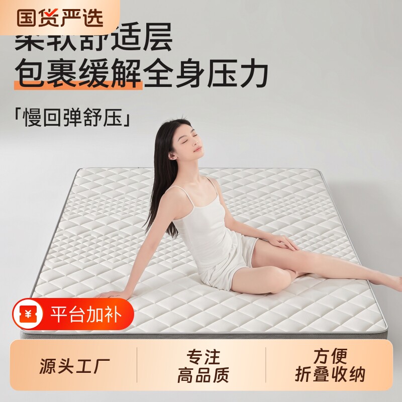 床垫软垫家用卧室宿舍学生单人加厚榻榻米租房180x200垫子可折