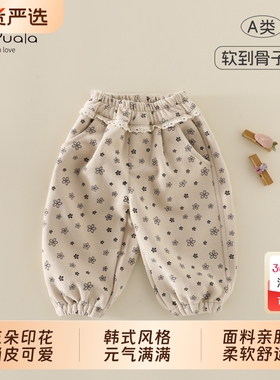 Ms.Puala女童宝宝休闲裤春款韩系童装碎花束脚裤子休闲长裤韩版