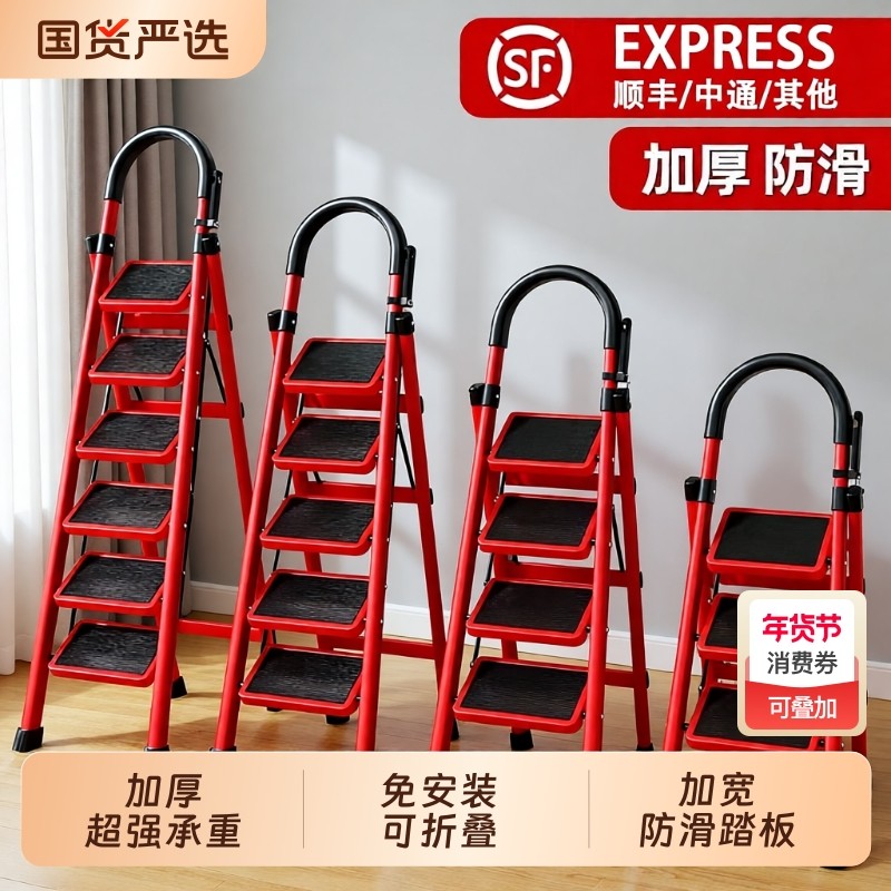 家用梯子加厚折叠多功能伸缩不锈钢五步梯人字梯步梯小型便携四步