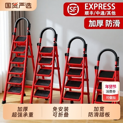 【厂家直销！买贵包赔！】家用梯