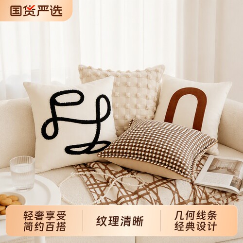 奶油色高级抱枕套|超1000次加购
