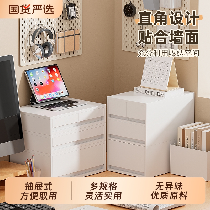 桌面抽屉式收纳盒大容量免安装多层防尘办公室a4文件整理盒收纳盒