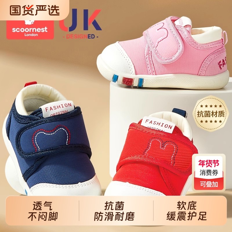 科巢儿童学步鞋女宝宝鞋子秋冬季男新款1透气婴幼儿鞋3岁软底防滑