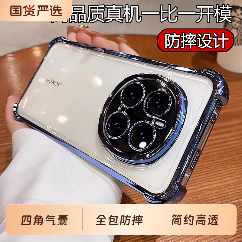 荣耀magic8pro亚克力简约全包