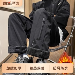 防风防水三合一冲锋裤男款美式加绒加厚防寒保暖滑雪工装裤子秋冬