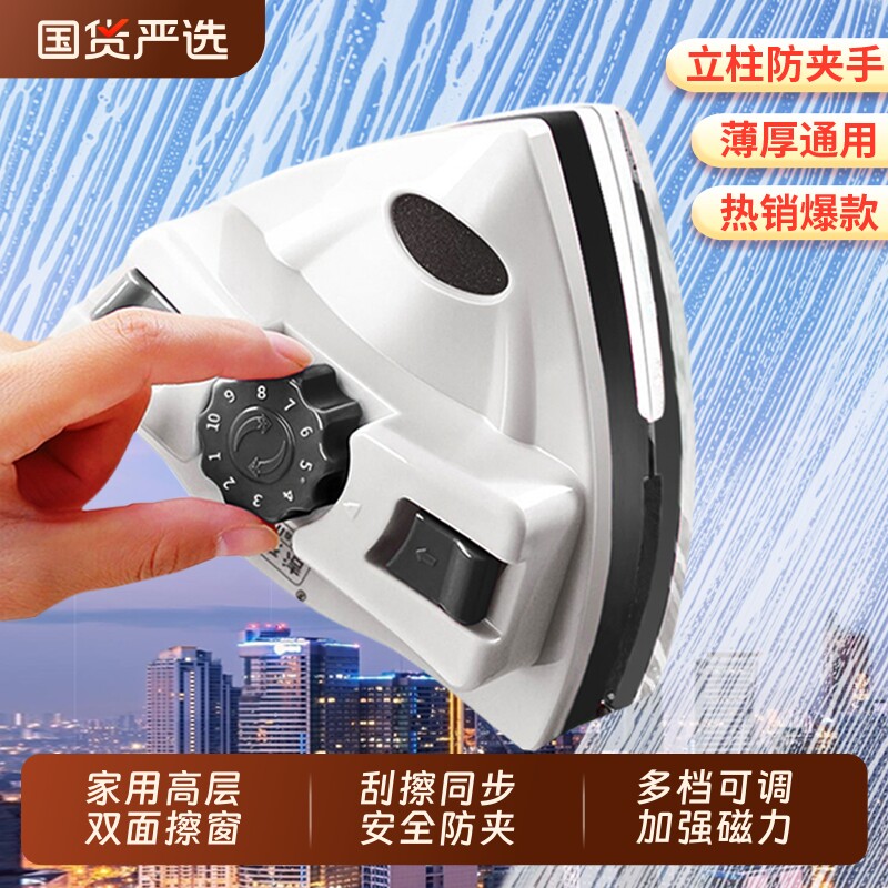 依来洁双面高层擦玻璃神器家用高楼清洁双层三层保洁家政刮擦工具