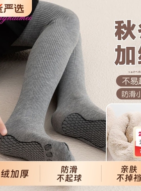 女童灰色打底裤秋冬加绒加厚外穿儿童白色连裤袜宝宝打底袜薄绒