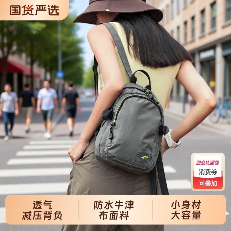 FOUVOR超轻2025新款小背包旅行迷你女户外双肩运动旅游轻便