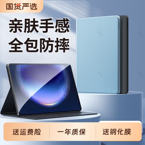 适用2026款华为matepad11.5s保护套pro11寸平板电脑Air11.5全包SE11/mini8.8防摔硅胶c9保护壳pro12擎云c5/c7