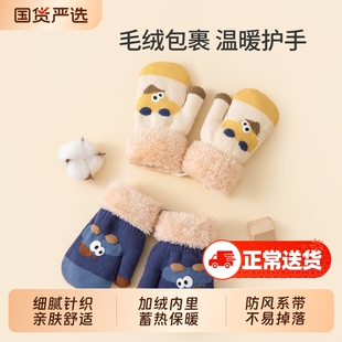 宝宝手套冬天婴儿保暖包指儿童冬季男童女童加绒加厚针织连指手套