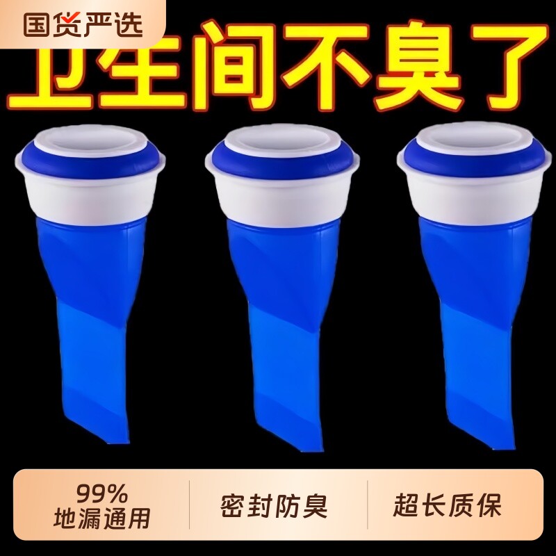 防臭地漏芯下水管道防返臭神器卫生间通用硅胶垫过滤网堵封口盖器